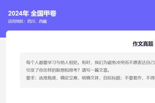 苏牙：告诉内马尔离开巴萨是错误，想成最佳与梅西并肩作战会更好